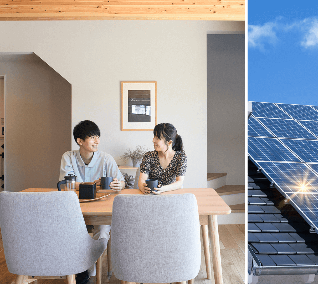 光熱費を抑えつつ永く快適な暮らしを守る太陽光発電の家
